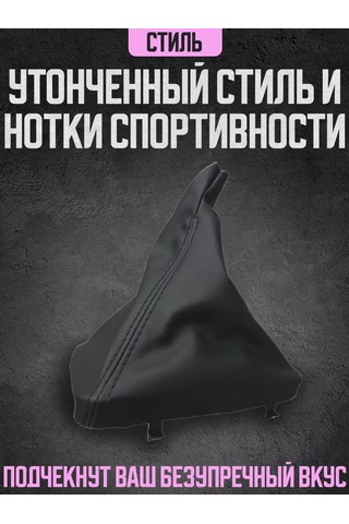 Power Resulting Bmw E46 İçin Deri Siyah Vites Kolu Kılıfı 169137777