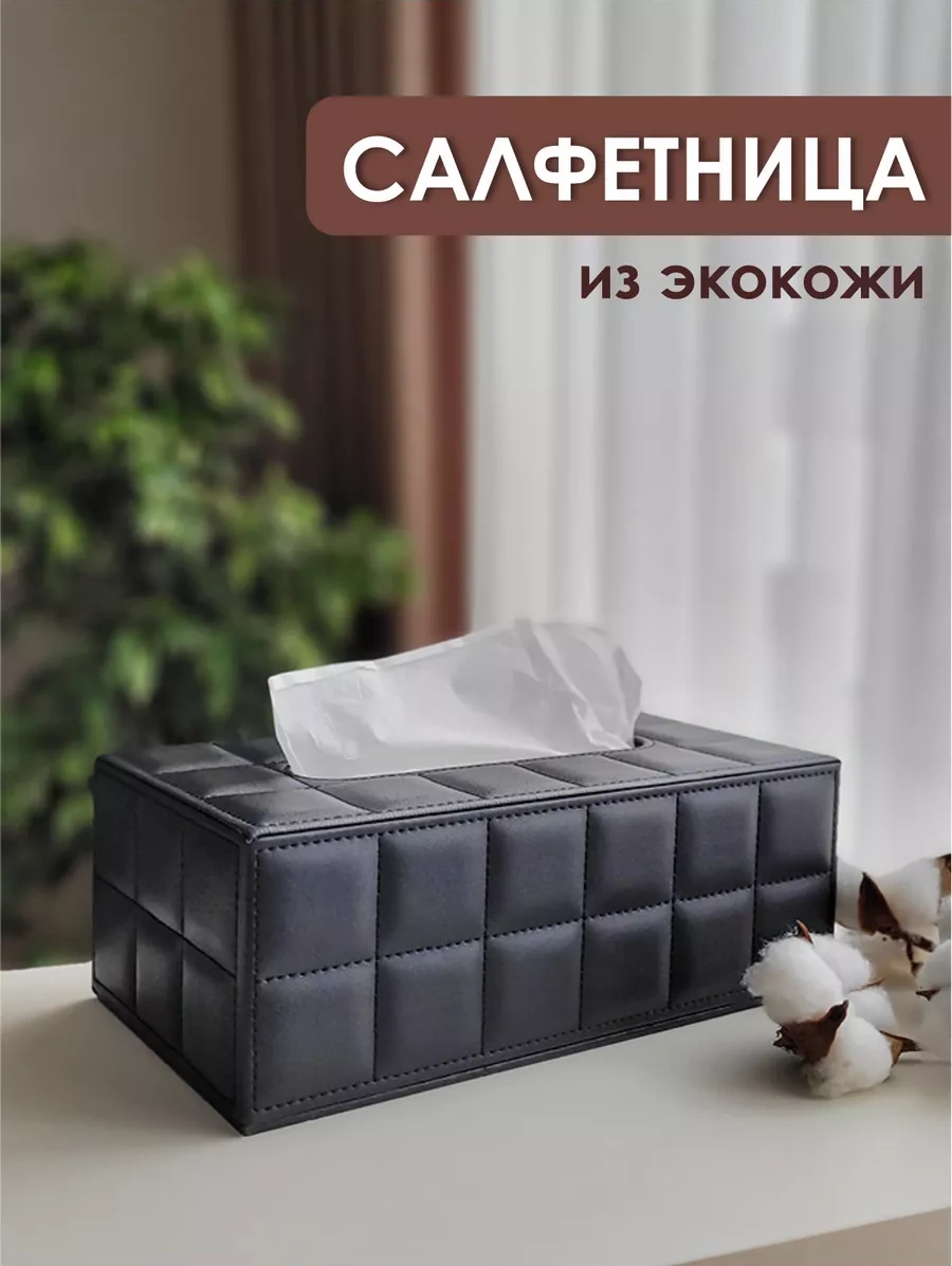 Milano Estetica Masaüstü Dekoratif Peçetelik 116385278 Siyah