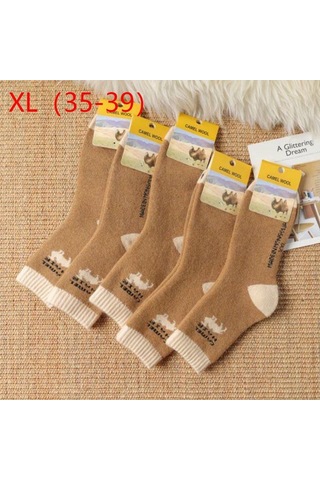 Jmsstore Kışlık Erkek Kalın Çorap - Kahverengi - XL Kahverengi