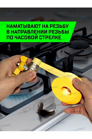 Thermofix Gaz İçin Mashivka Bandı 10 Metrelik-1 Adet 177719818