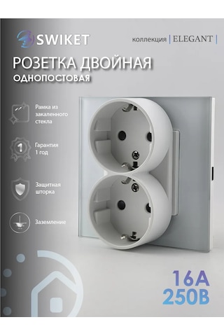 Lajt Haus Çiftli Cam Gömme Topraklamalı Priz 390145015 Çift Priz