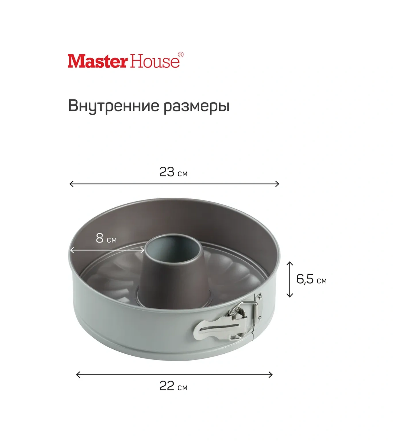 Master House Çıkarılabilir İki Aparatlı Kek Kalıbı 17253226 Gri