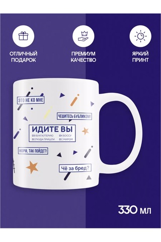 Copyroomgifts Komik Baskılı "zam Onlara" 330 Ml Bardak 204644227 Beyaz