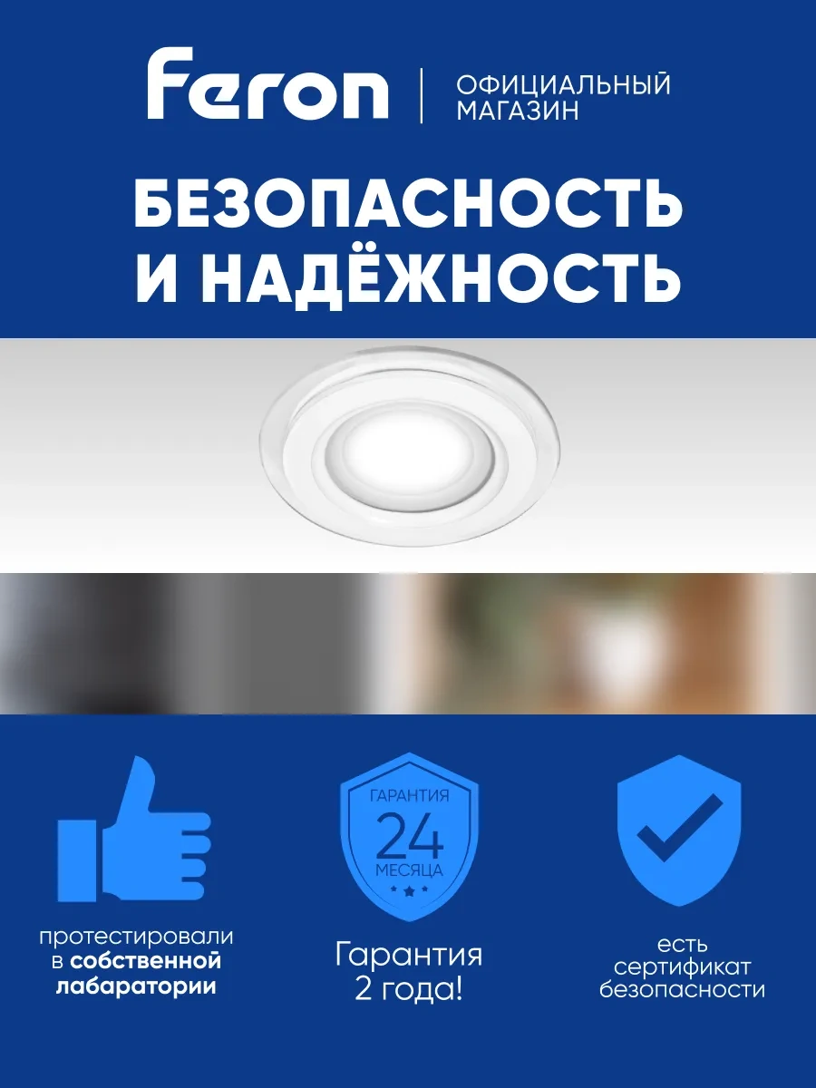 Feron 12w 4000k Led Tavan Lambası 232747396 Beyaz