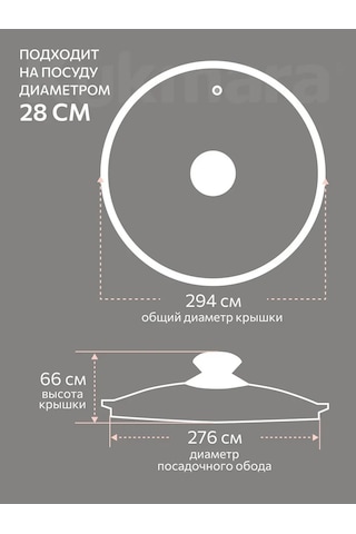 Kukmara Kukmara 28 Cm Cam Kapak, Kenar Ve Çekmeceli 399312208 Diğer