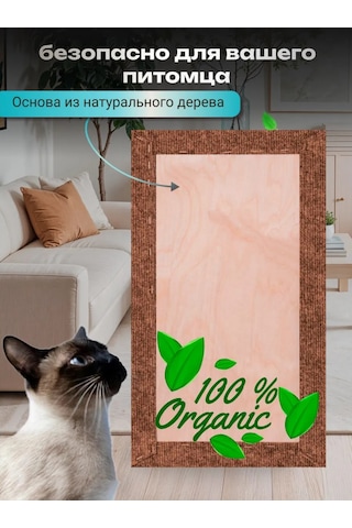 Dovol'nye Pitomcy Kedi Tırmalama Tahtası Yer Yatağı 309953293