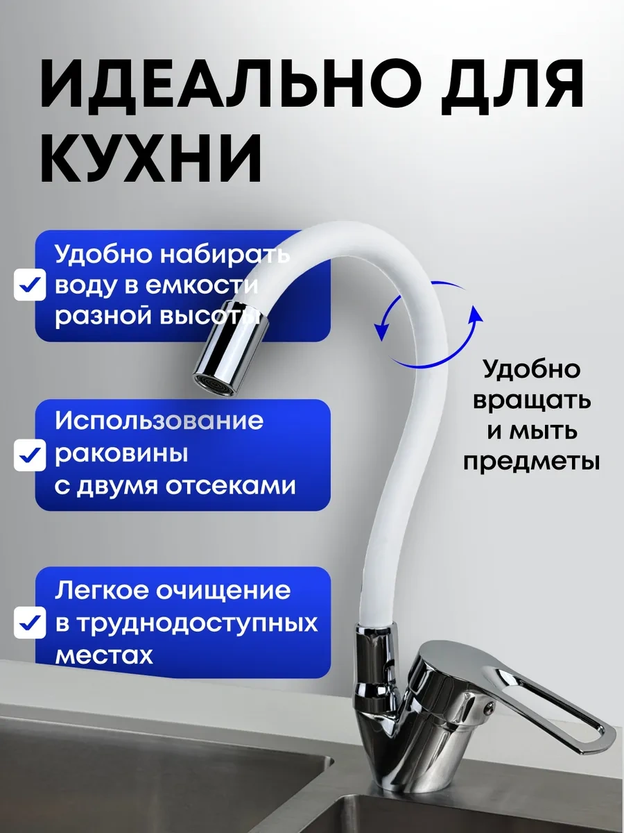 Raft Banyo İçin Esnek Batarya 311023370 Beyaz