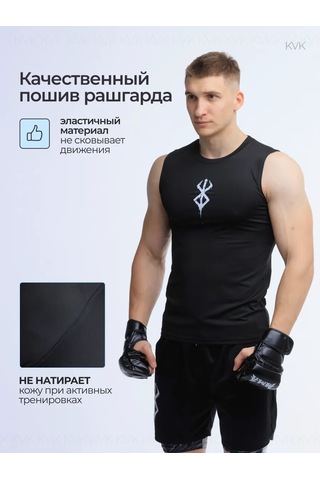 Kvk Berzerk Rashguard Atlet Spor Erkek 311060190 Siyah