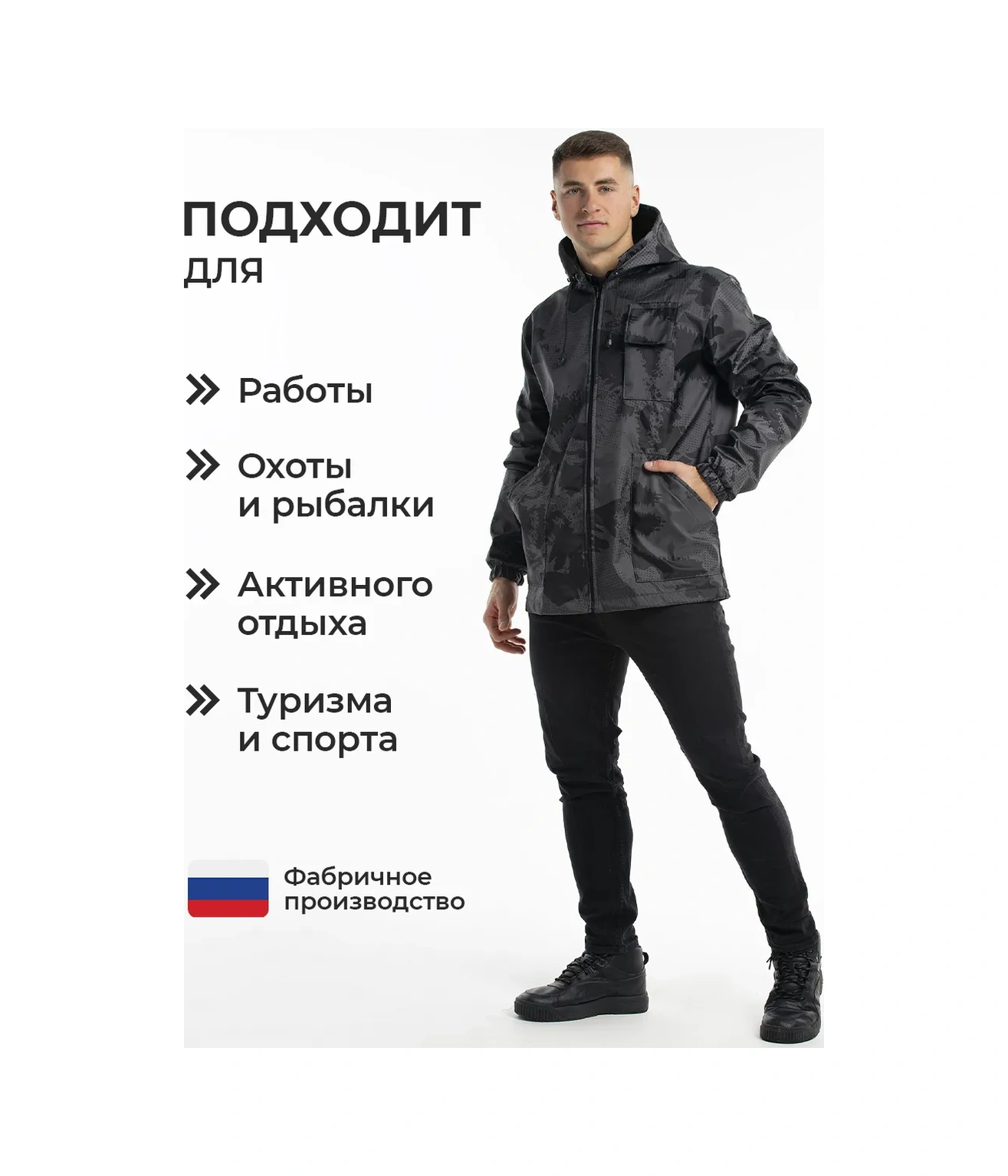 Otlicnyj İş Ceketi Rüzgarlık Taktik Yalıtımlı 206727886 Siyah