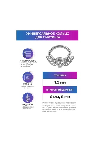 Pınme Burun Piercingi 293238335 Gri