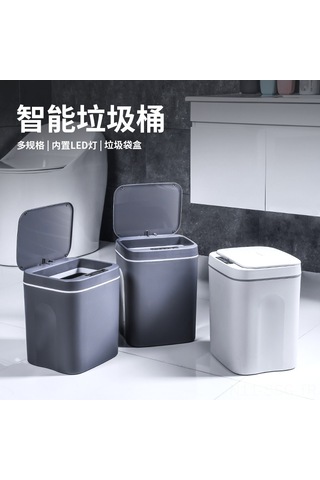 Springsun Akıllı Sensörlü Şarj Edilebilir Çöp Kovası - 12l Otomatik Kapak, 3 Modlu, Gri