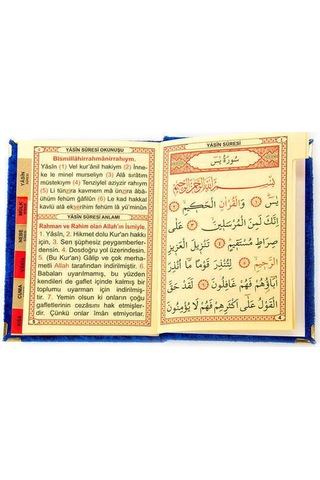 20 Adet - Kadife Kaplı Yasin Kitabı - Çanta Boy - Isim B N11.2184