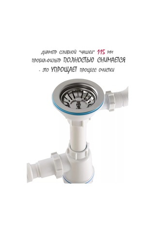 Vaterlinia Çamaşır Makinesi Drenajlı Lavabo Sifonu 193696395