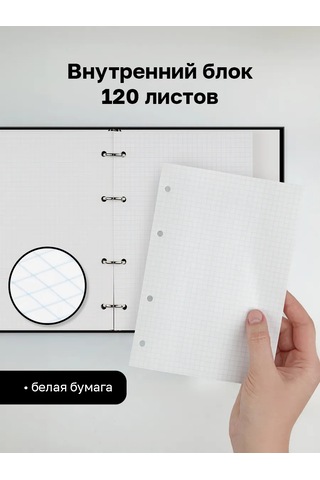 Bg Değiştirilebilir Bloklu, Halkalı, 120 Yapraklı Blok Defter. 334652499