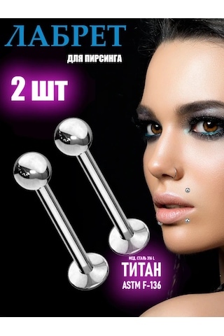 Top-piercing Küpe, Septum, Labret, Kulak Memesi, Burun Veya Dudak İçin Piercing. Kıkırdak İçin Uygundur. 208096495 Gri