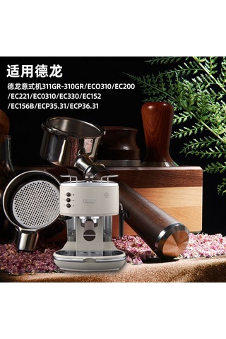 Xiyyadms Delonghi Ec680/ec685 Uyumlu 51mm Paslanmaz Çelik Ve Gül Ağacı Portafiltre - 2 Filtre Sepetli