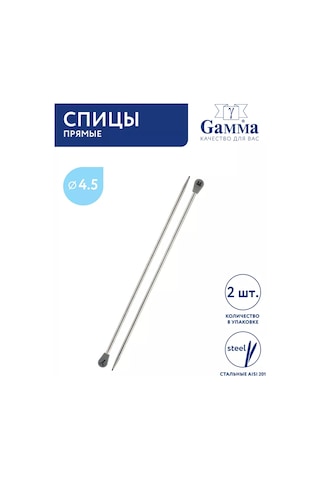 Gamma Örgü Şişleri, Düz 4.5 Mm 25 Cm 211266702