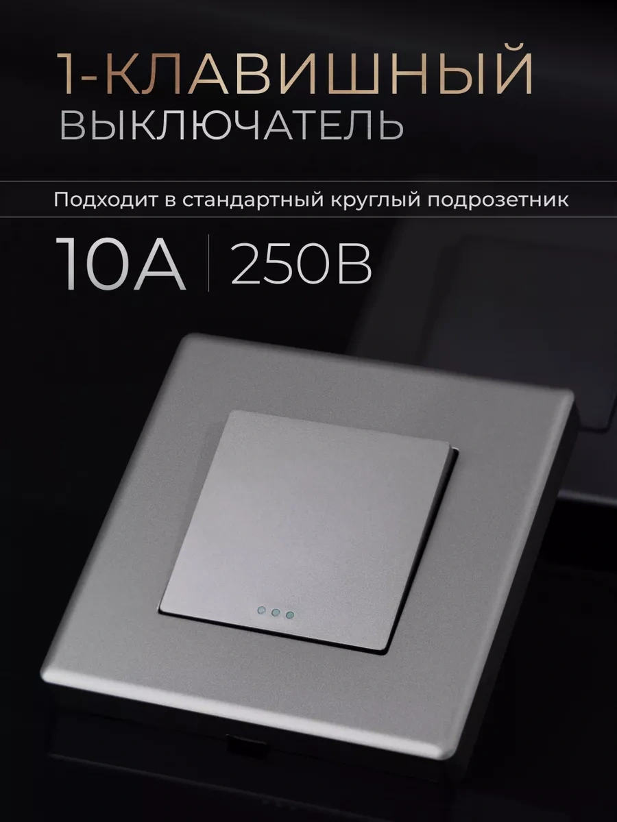 Tocterra Gri Tek Tuşlu, Yarığı Olmayan Anahtar 221620226