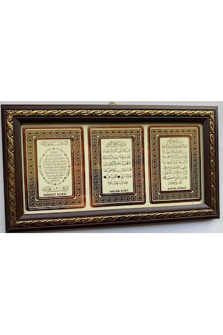 Nazar Ayeti.Bereket Karınca Duası.Ayetel Kursi Tablosu.... Nazar Ayeti.Bereket Karınca Duası.Ayetel Kursi Tablosu....