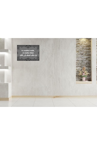 Mülk Allah'ındır Duası Ahşap Duvar Posteri 28 X 20 2904-2