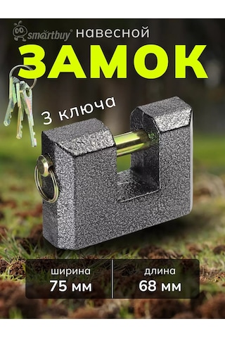 Smartbuy Asılı P Şekilli Kilit, Gövde 86 62 Mm, 3 Sınıflı. 221865668