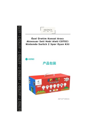 Özel Üretim Konsol Aracı Aksesuar Seti Hobi Aleti Coteci Nintendo Switch 2 Spor Oyun Kiti