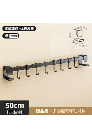 Xiyyadms Karbon Siyah Duvar Tipi Çelik Mutfak Asma Demiri - 50cm, Delik Açmadan Kurulur, Kaşık Bıçak Takımı İçin Konforlu Raflar Siyah