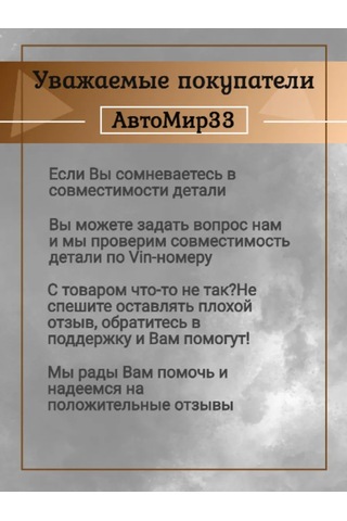 Ganz Audi 80, Passat B3, B4 Buji 369241597