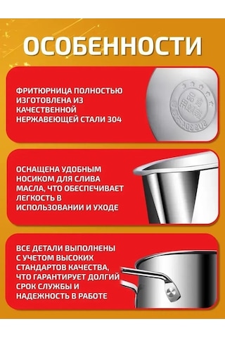 Novahub 3'lü Paslanmaz Çelik Mini Kızartma Süzgeci - Kırmızı Saplı, Pratik Ve Dayanıklı/ Diğer