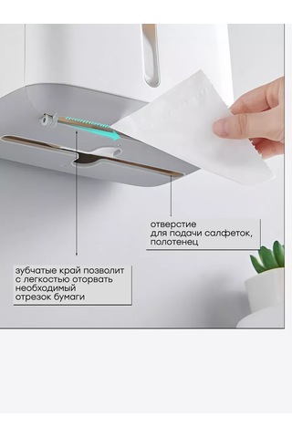 Online Select Tuvalet Kağıdı Tutacağı Rafı 284512141 Beyaz