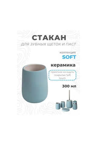 Zenfort "soft" Dijital Diş Fırçası Ve Macunu Kabı 272979810 Açık Mavi