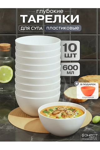 Onest Çok Kullanımlık Plastik Çorba Tabakları Seti 10 Ad 420214541 Beyaz