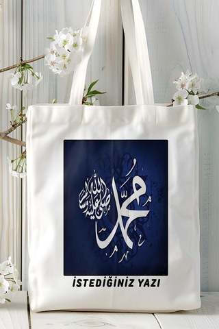Art Hediye Hz Muhammed İslamiyet Baskılı Omuz Çanta Kişiye Özel Model 7 Çok Renkli