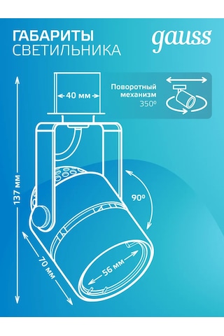 Gauss Mutfak İçin Gu10 Beyaz Tavan Spot Işığı 260823148 Beyaz