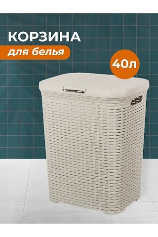 El Casa Çekme 'rattan' Çamaşır Sepeti, Kapaklı, 40 L 9372701 Açık Gri