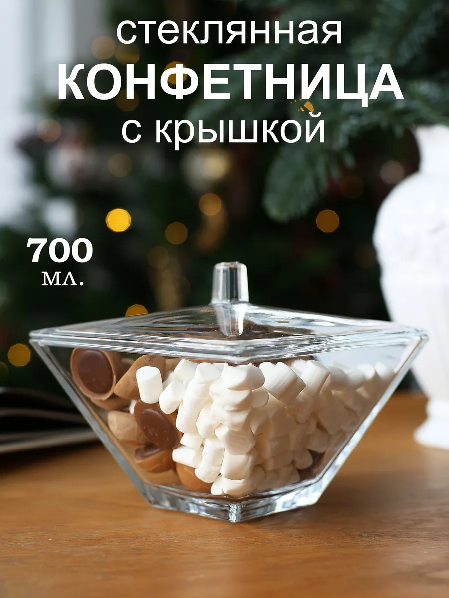 Pıta Şekerlik Cam Kapaklı Vazo Dekoratif Şekerleme Kampanyası 313870846 Şeffaf Kristal