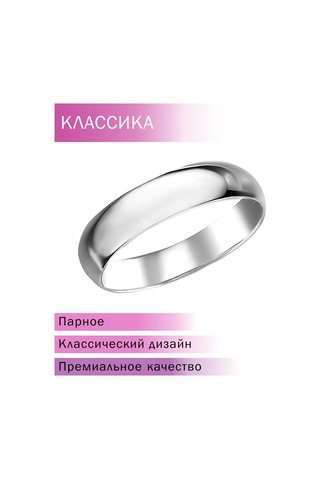 Lair Gümüş Çift Düğün Yüzüğü 332673591 Gri