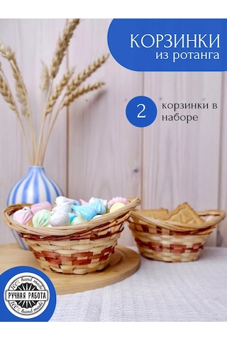 Nika&shop Örgü Sepeti 2'si 1 Arada 229989792 Kahverengi