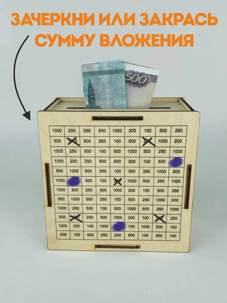 Kopilki Papakarloufa 100.000 Armağan Kumbara 453355653