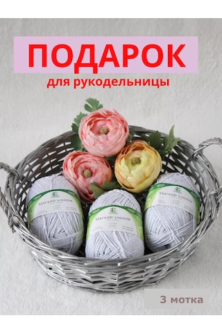 Kamteks Kamtex Yumuşak Pamuk Örgü İpi 237793555