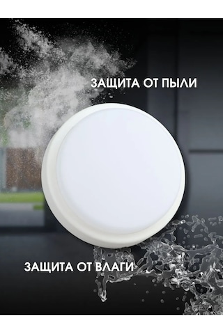 Tdmelectric 8w 220v Nem Korunaklı Tavan Tipi Led Lamba 270162545 Beyaz