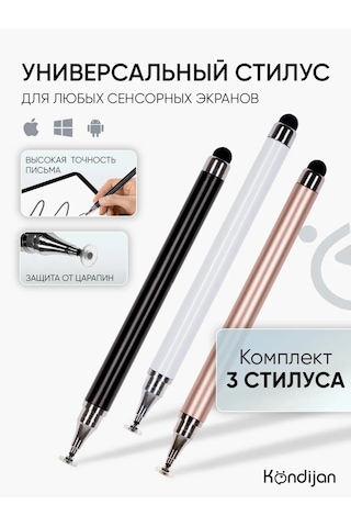 Kondijan Telefon Ve Tablet İçin Evrensel Stylus 303934445