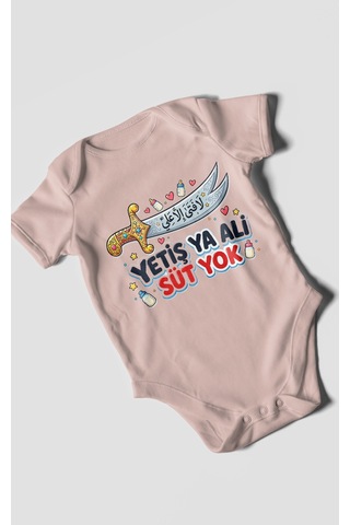 Morivokids Yetiş Ya Ali Süt Yok. Kısa Kollu Bebek Body %100 Pamuk Pastel Pembe