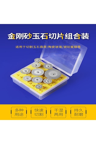 Singree 10lu Elmas Kesme Disk 3mm Mandren Dremel Döner Alet Yedek Kesme Tekerlek Bıçak Seti Saklama Kutusu