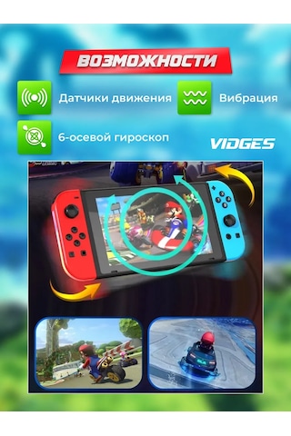 Vıdges Nintendo Switch İçin Joy-con Jy02 Oyun Kumandası 431938823