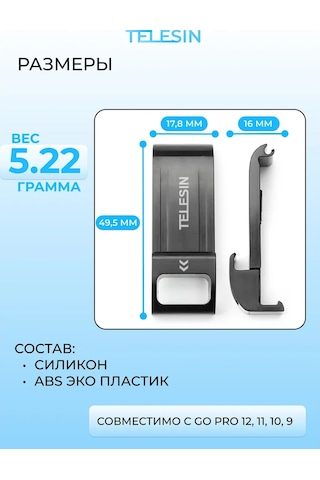 Telesin Gopro 13, 12, 11, 10, 9 İçin Yan Kapağı Yağmur Ve Kar Giderici 208366977