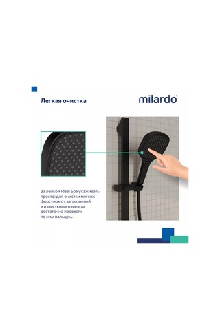 Milardo 3 Modlu Duş Başlığı 201318534 Siyah Mat