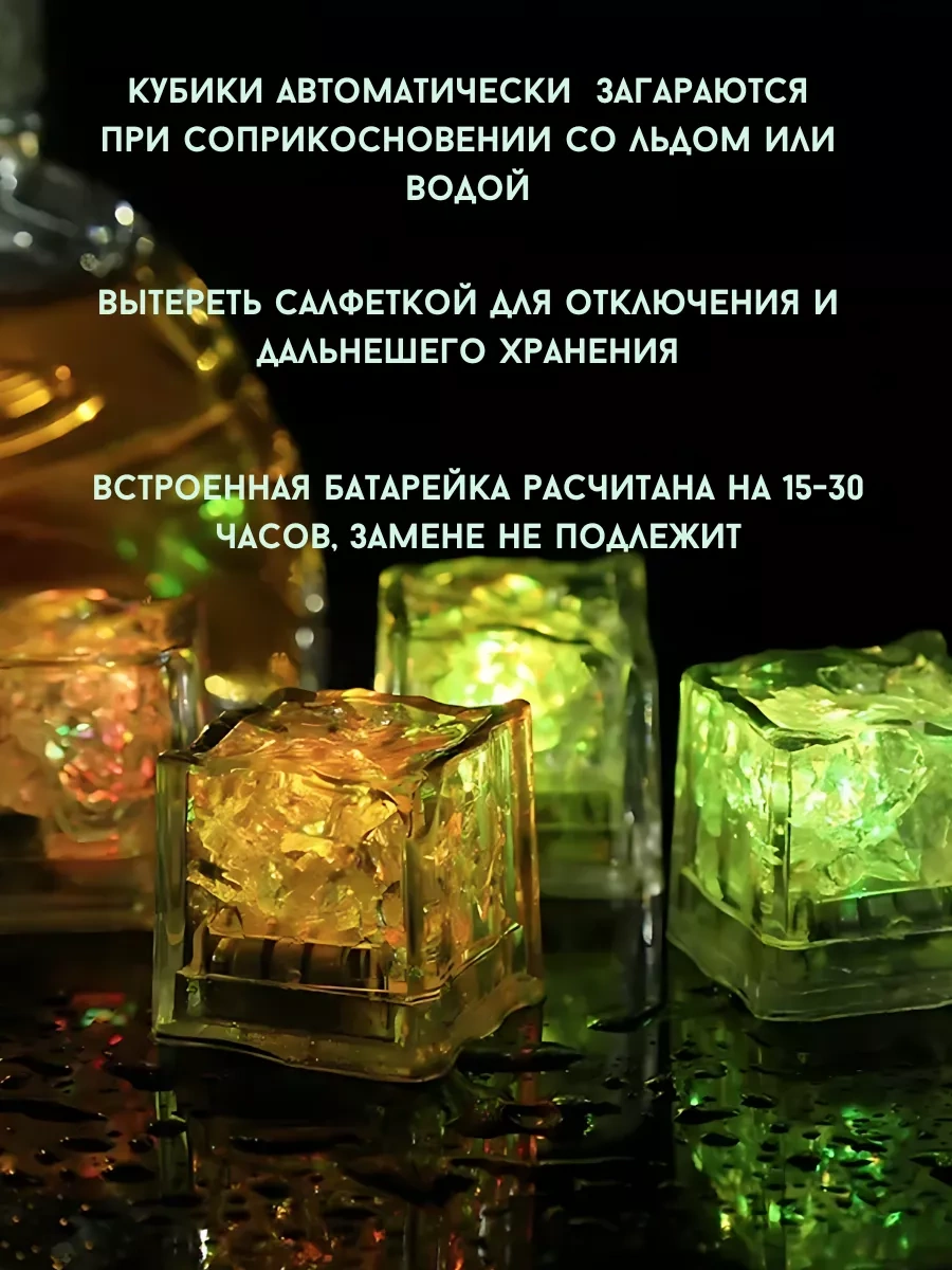 Moonx Işıklı Buz Küpleri 265301167 Kırmızı