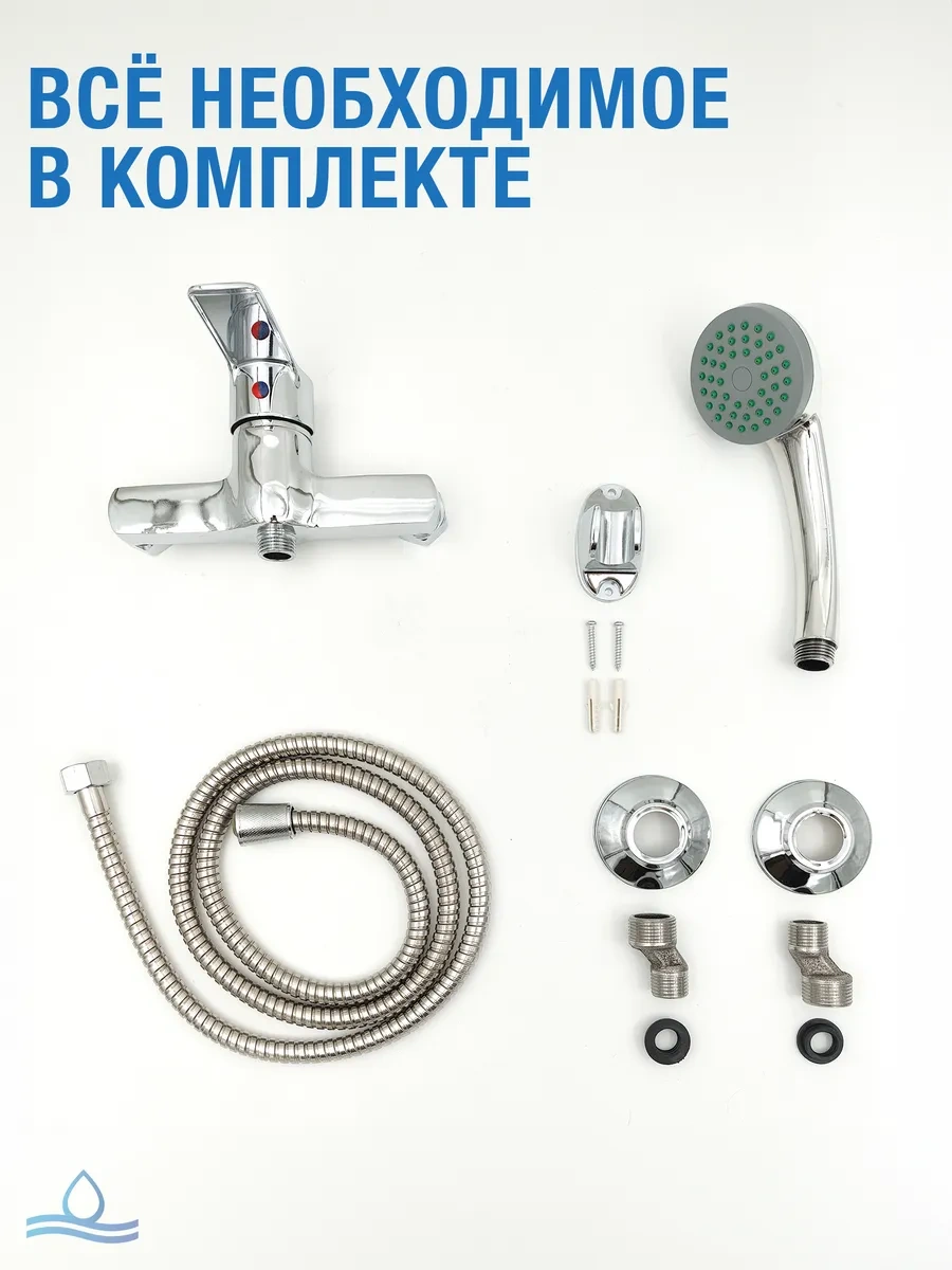 Santehvill' Duş Başlığı Ve Hortumlu Duş Bataryası 279460900 Krom