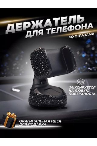 Greatgoods Araba İçin Taşlı Telefon Tutucu 247074183 Siyah